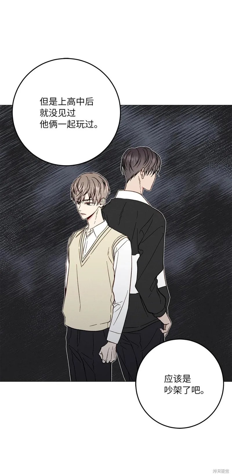 第21话 第5页
