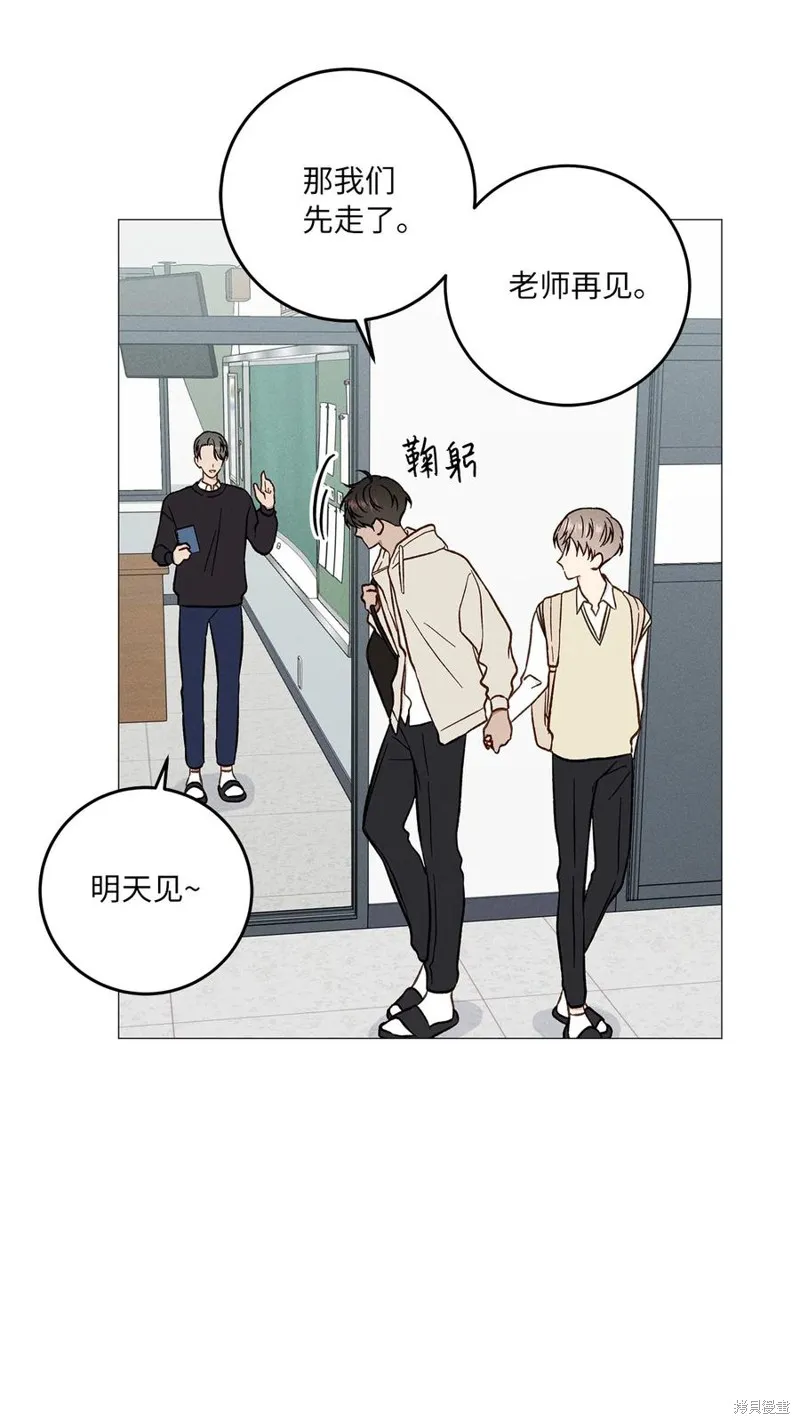 第21话 第51页