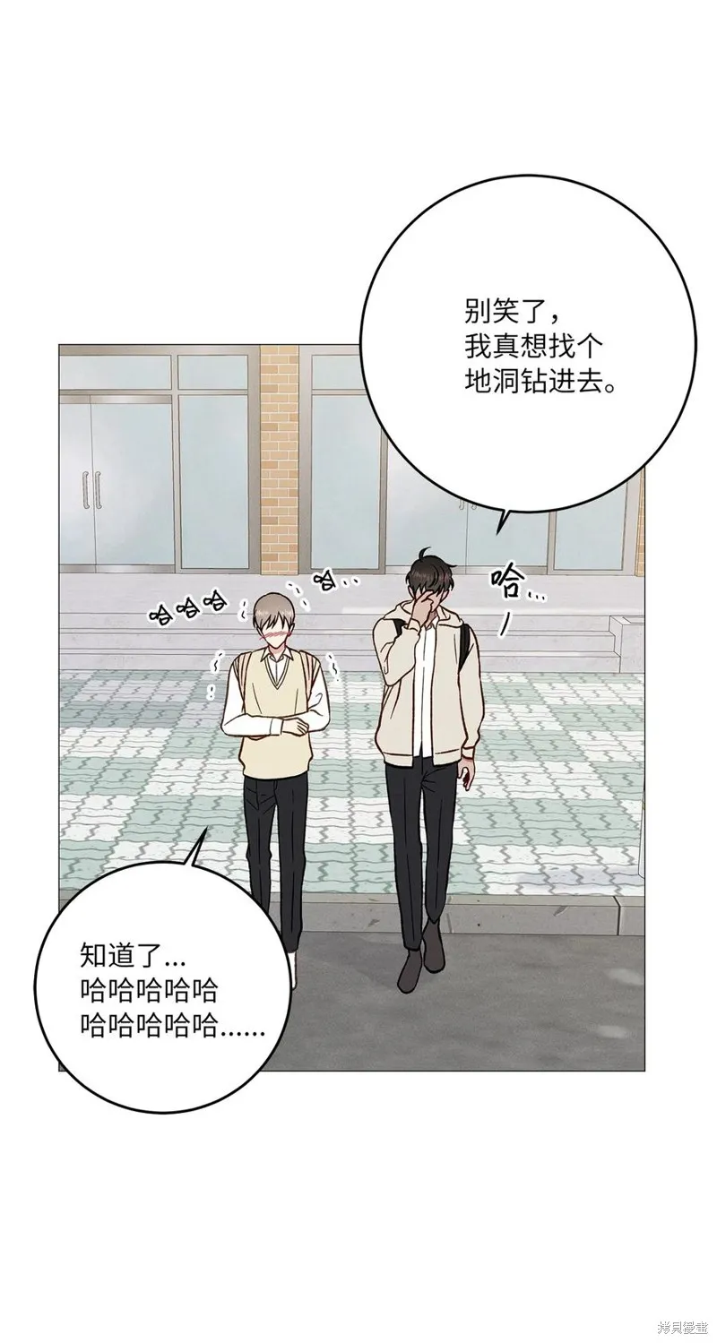 第21话 第54页