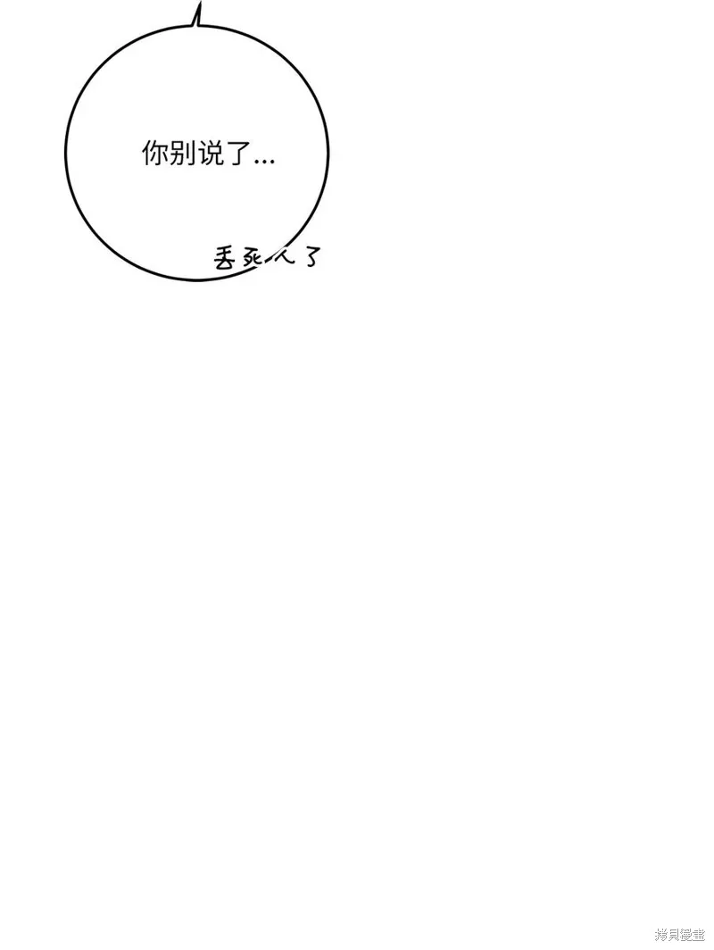 第21话 第56页