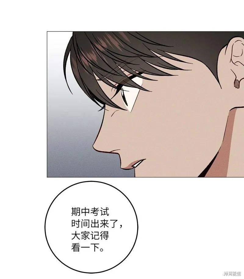 第20话 第54页