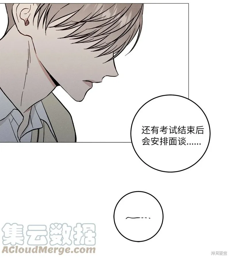 第20话 第55页