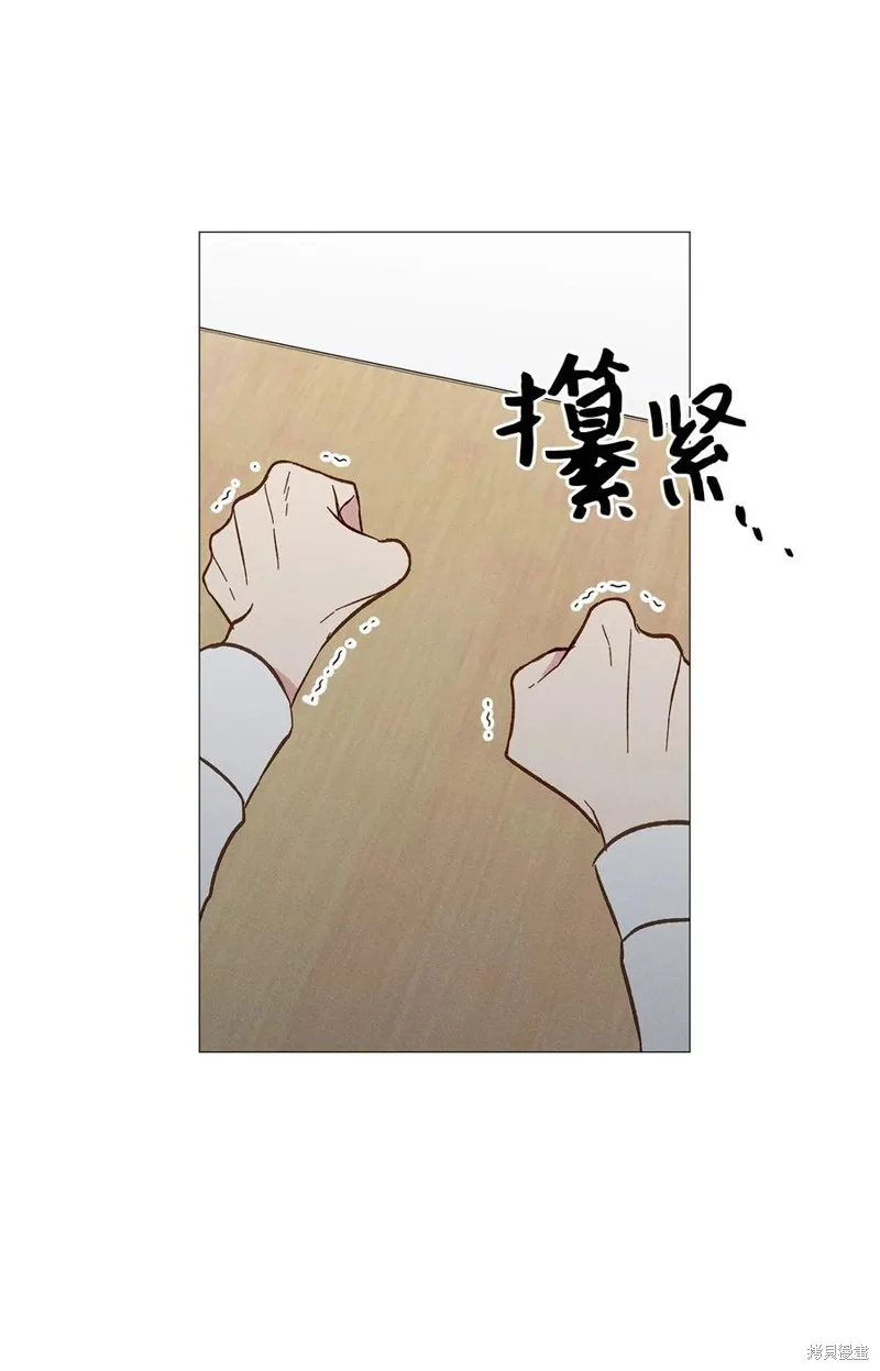 第20话 第57页