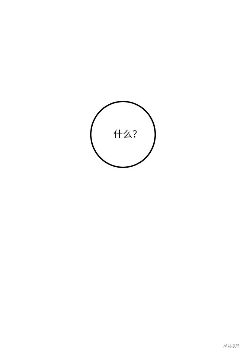 第19话 第8页