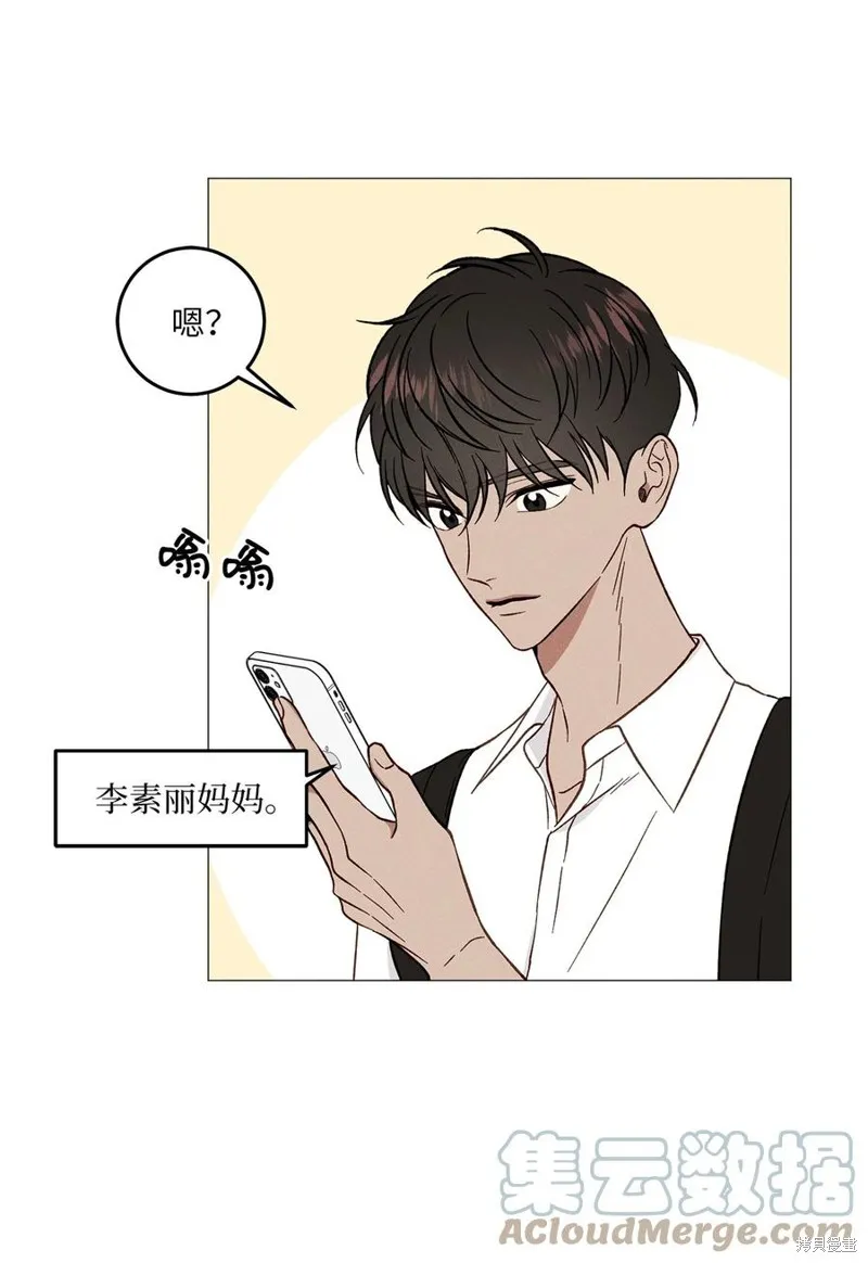 第19话 第12页
