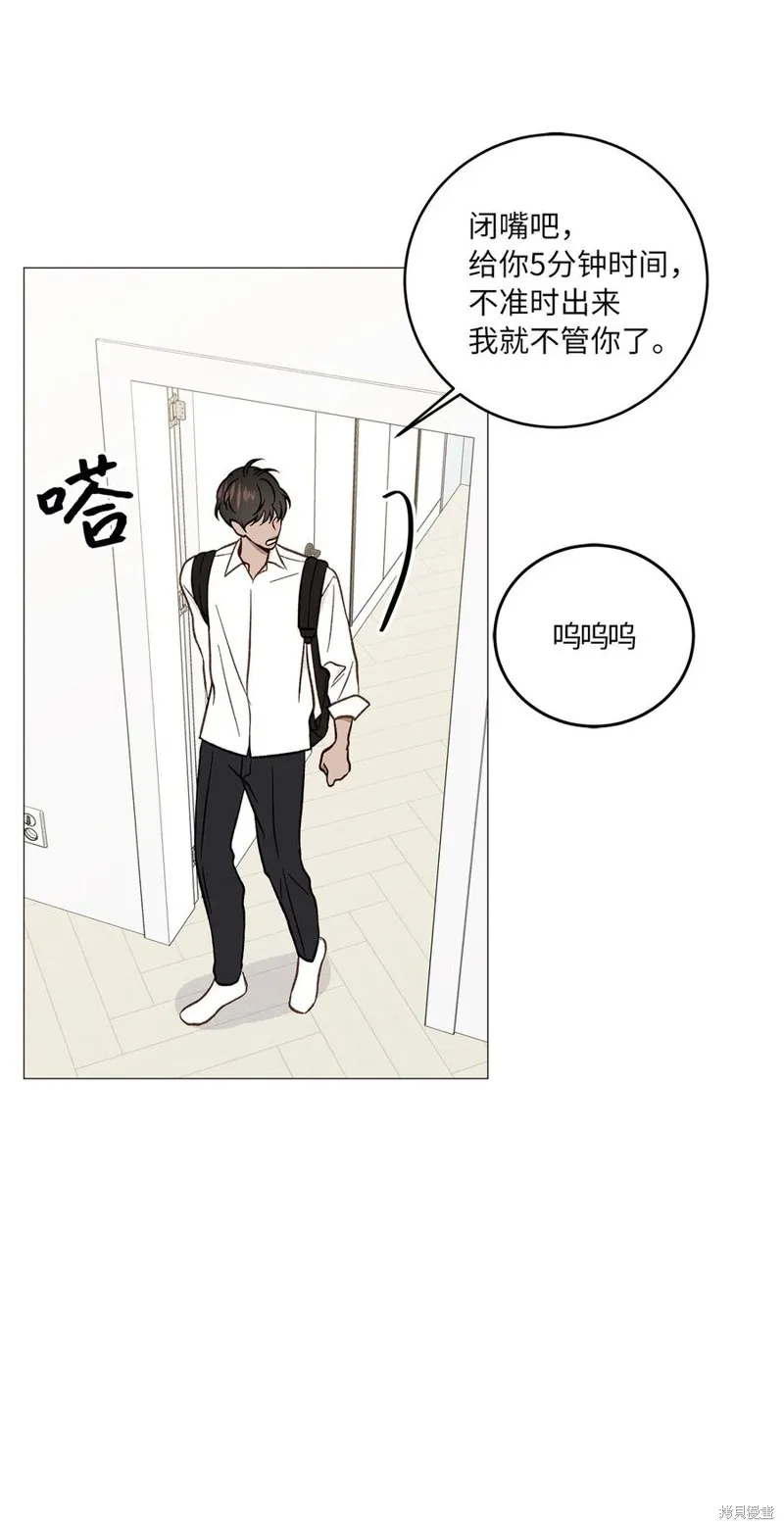 第19话 第20页