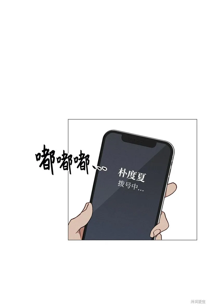 第19话 第21页