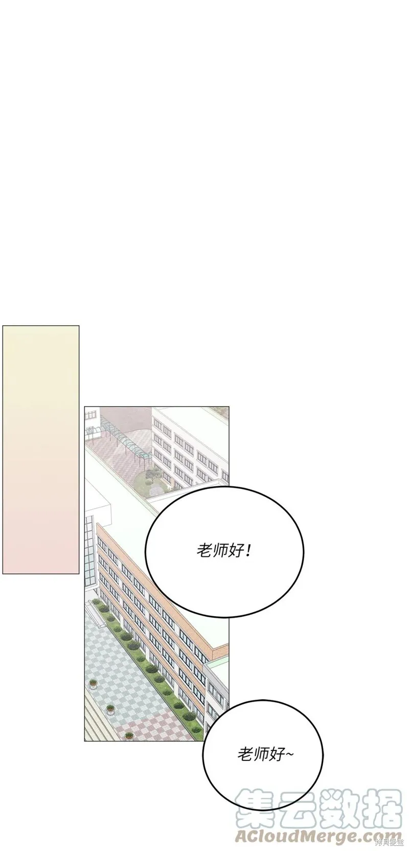 第19话 第34页