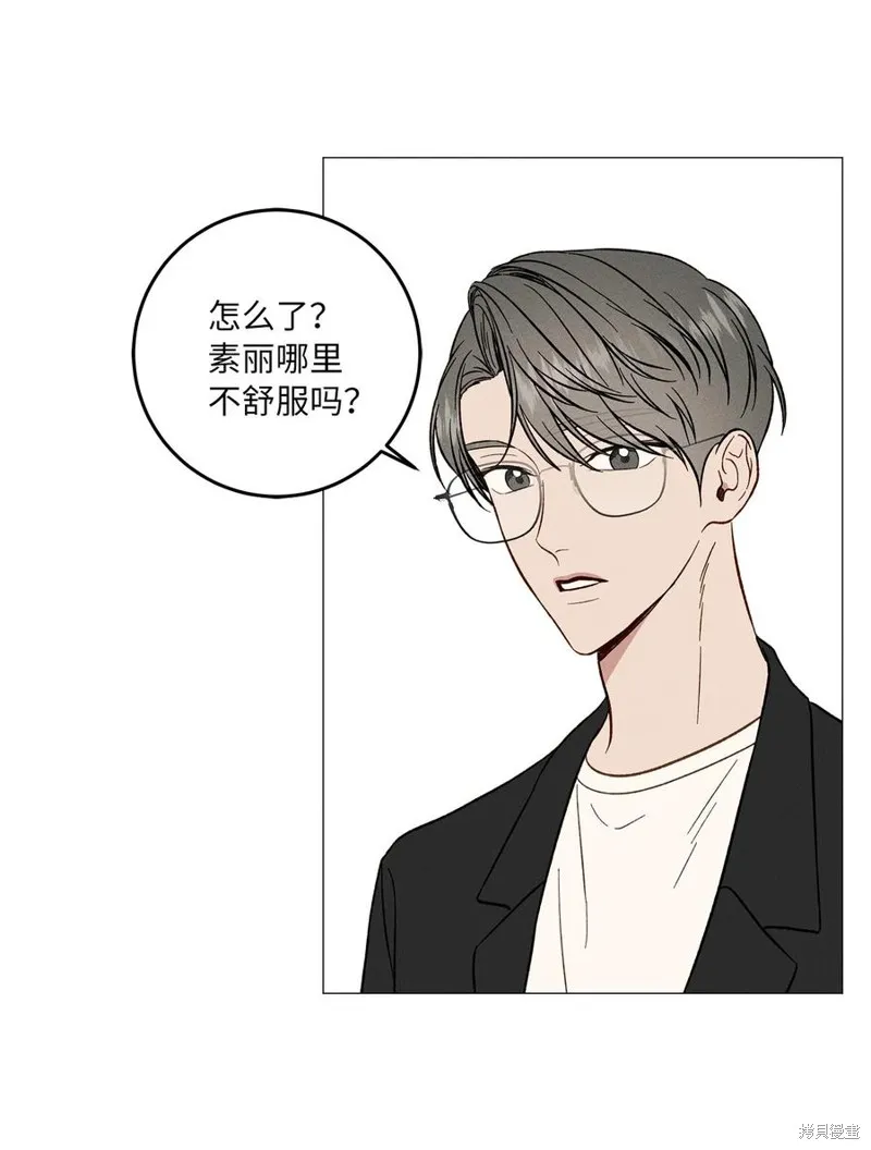第19话 第41页
