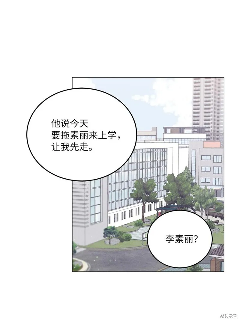 第19话 第51页