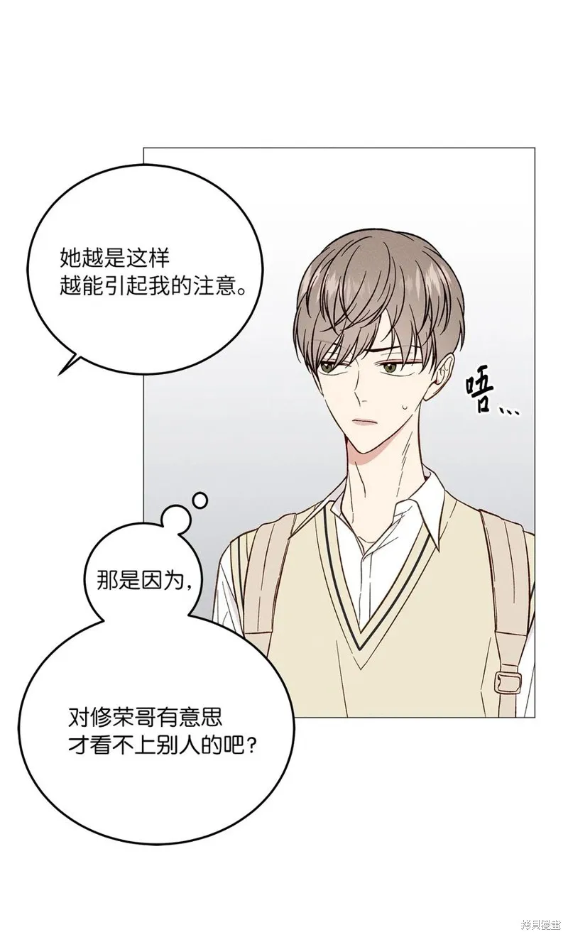 第19话 第54页