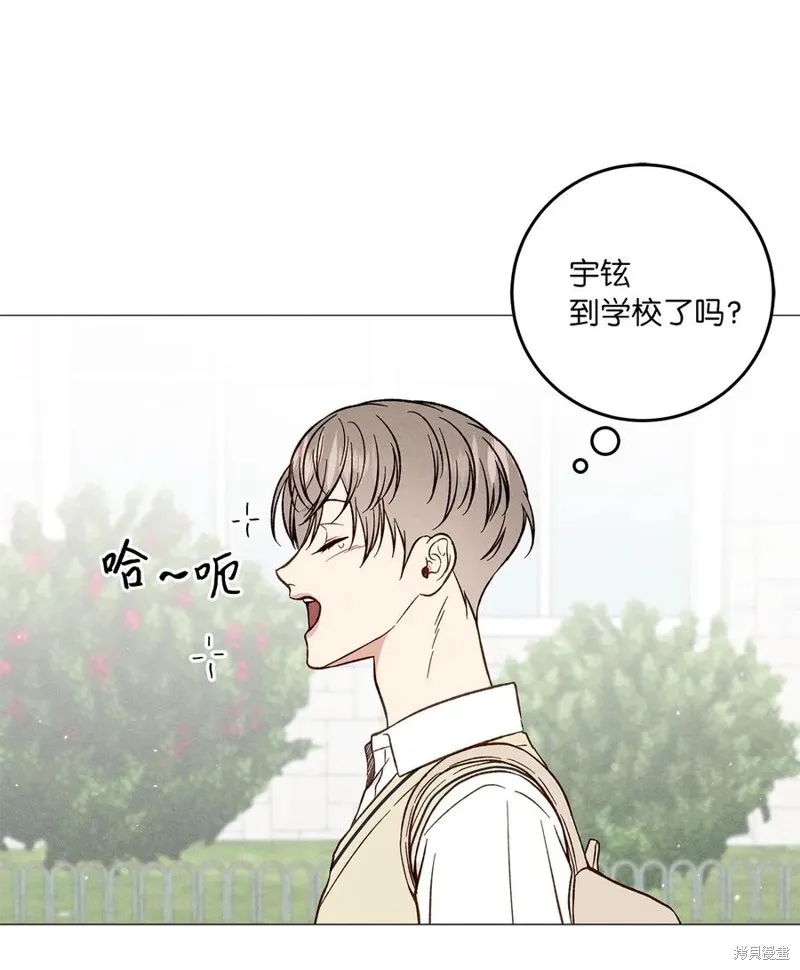 第19话 第57页