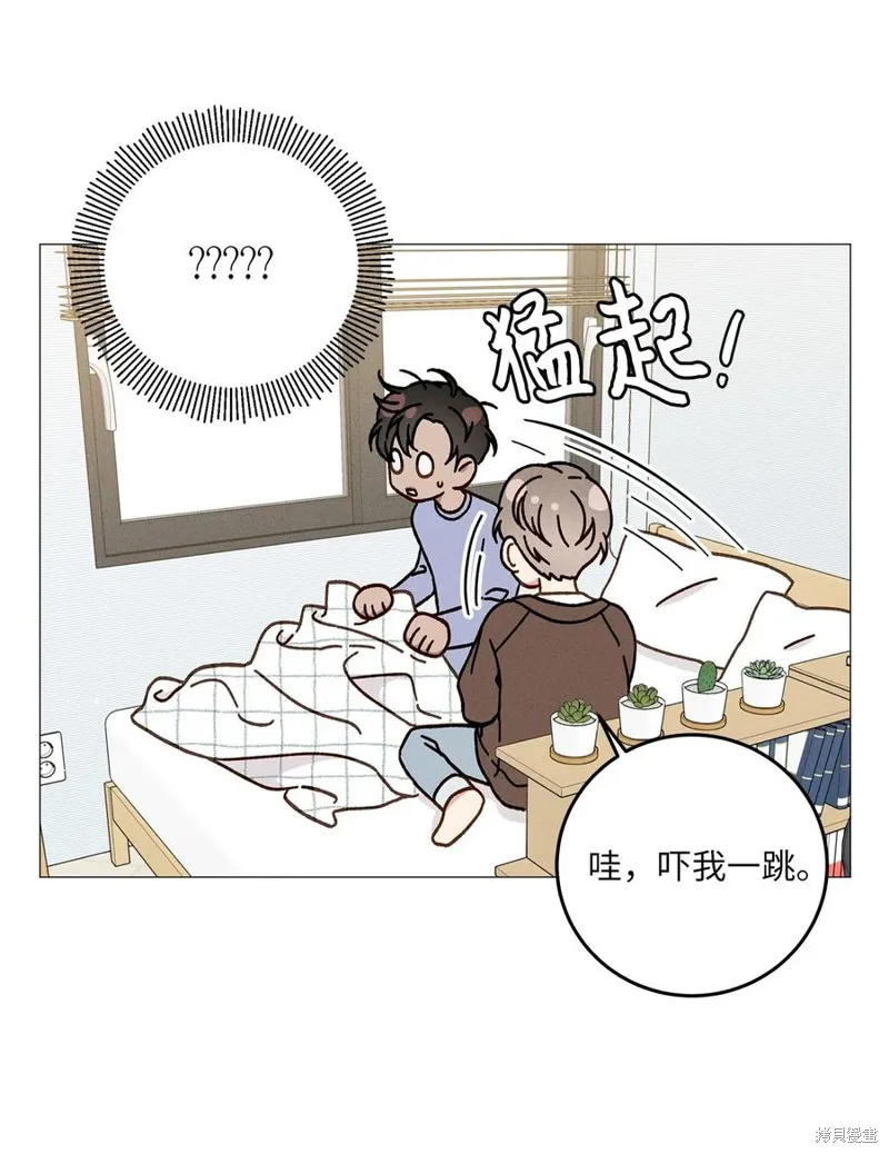 第18话 第5页