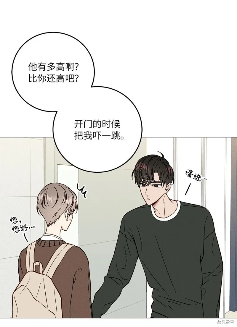 第18话 第20页