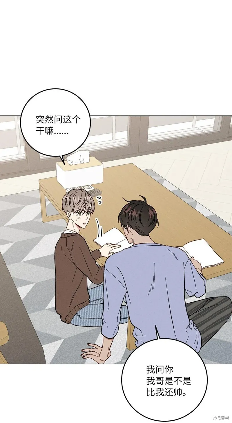第18话 第26页