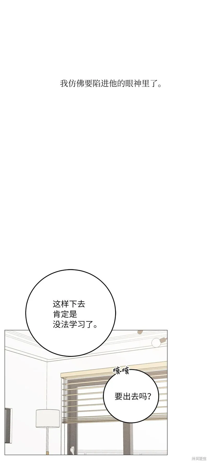 第18话 第36页