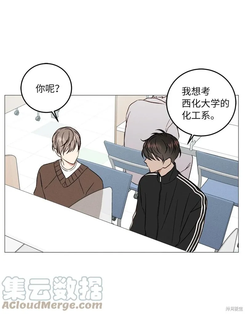 第18话 第43页