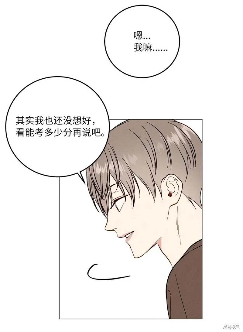 第18话 第44页