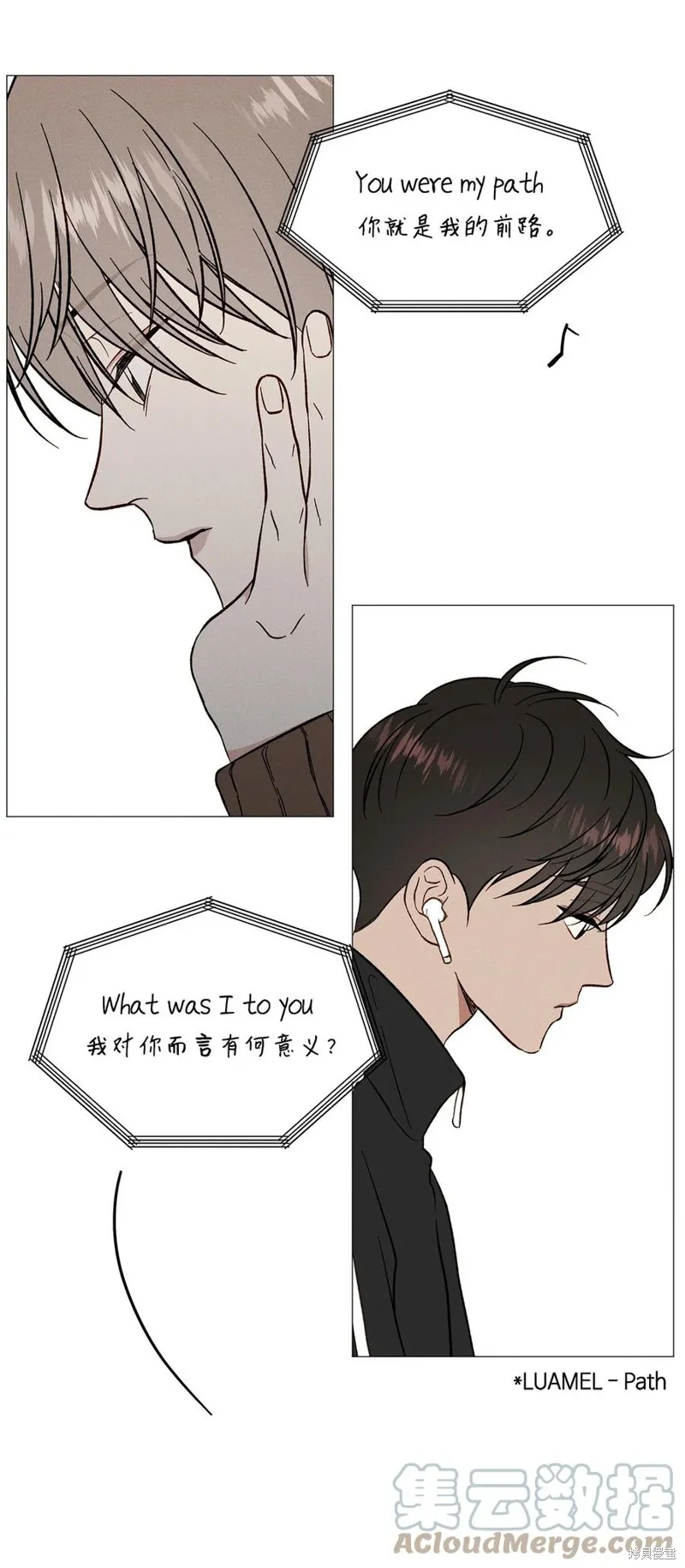 第18话 第49页