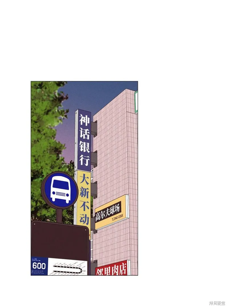 第18话 第51页