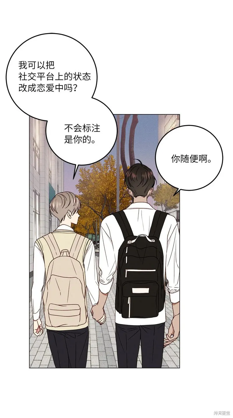 第17话 第17页