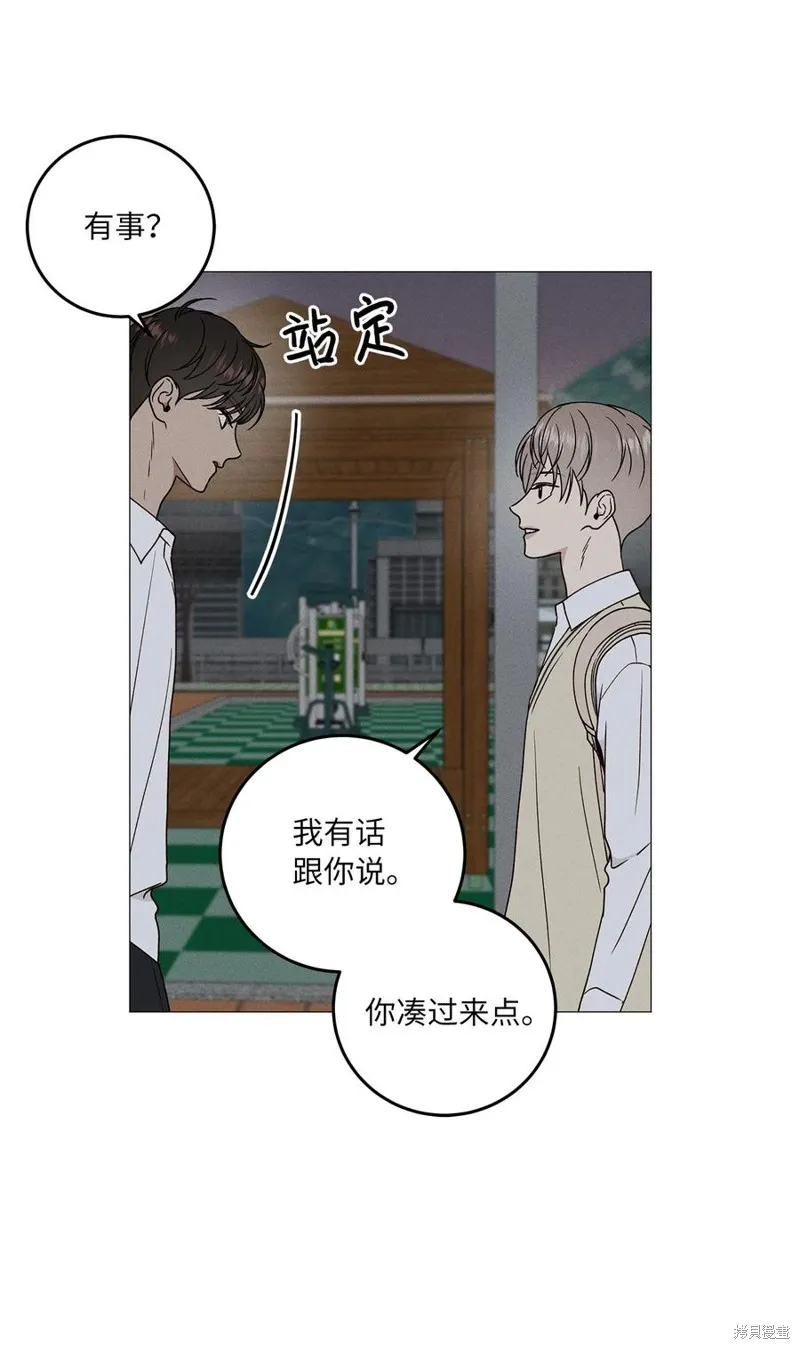 第17话 第36页
