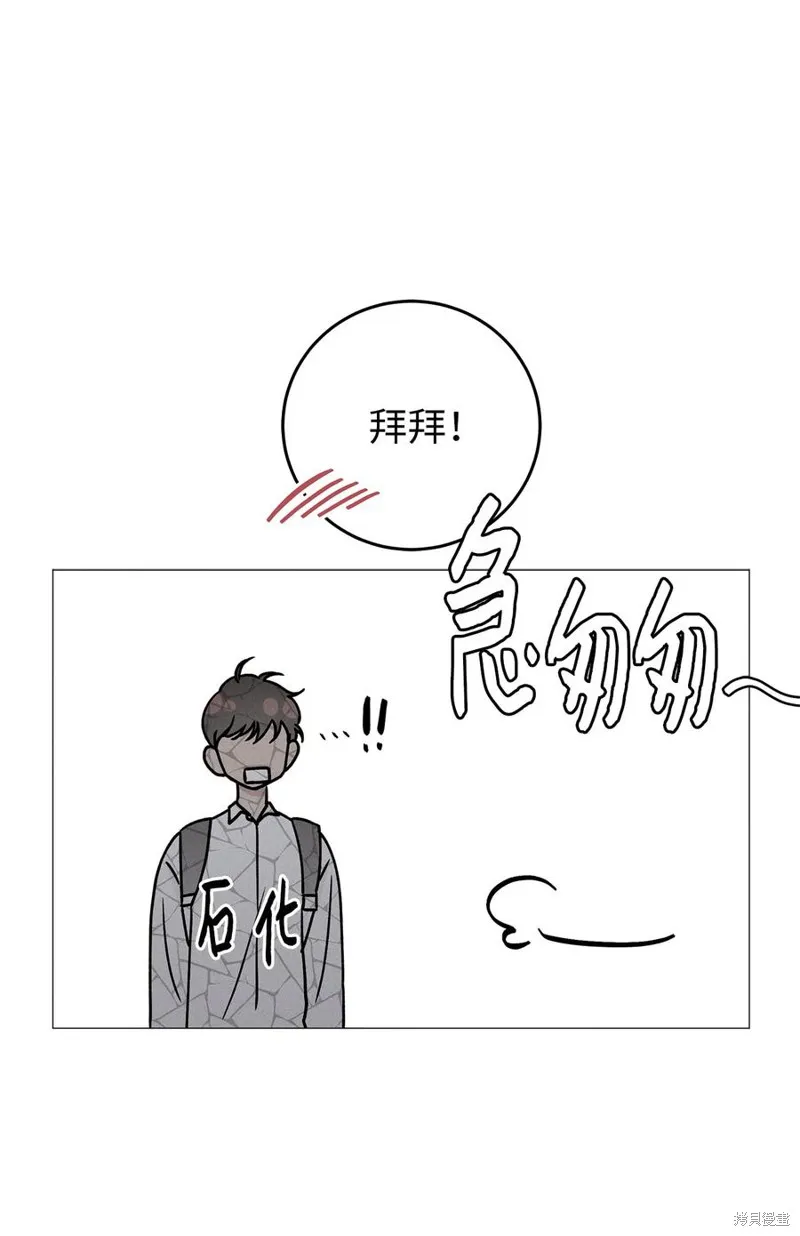 第17话 第38页