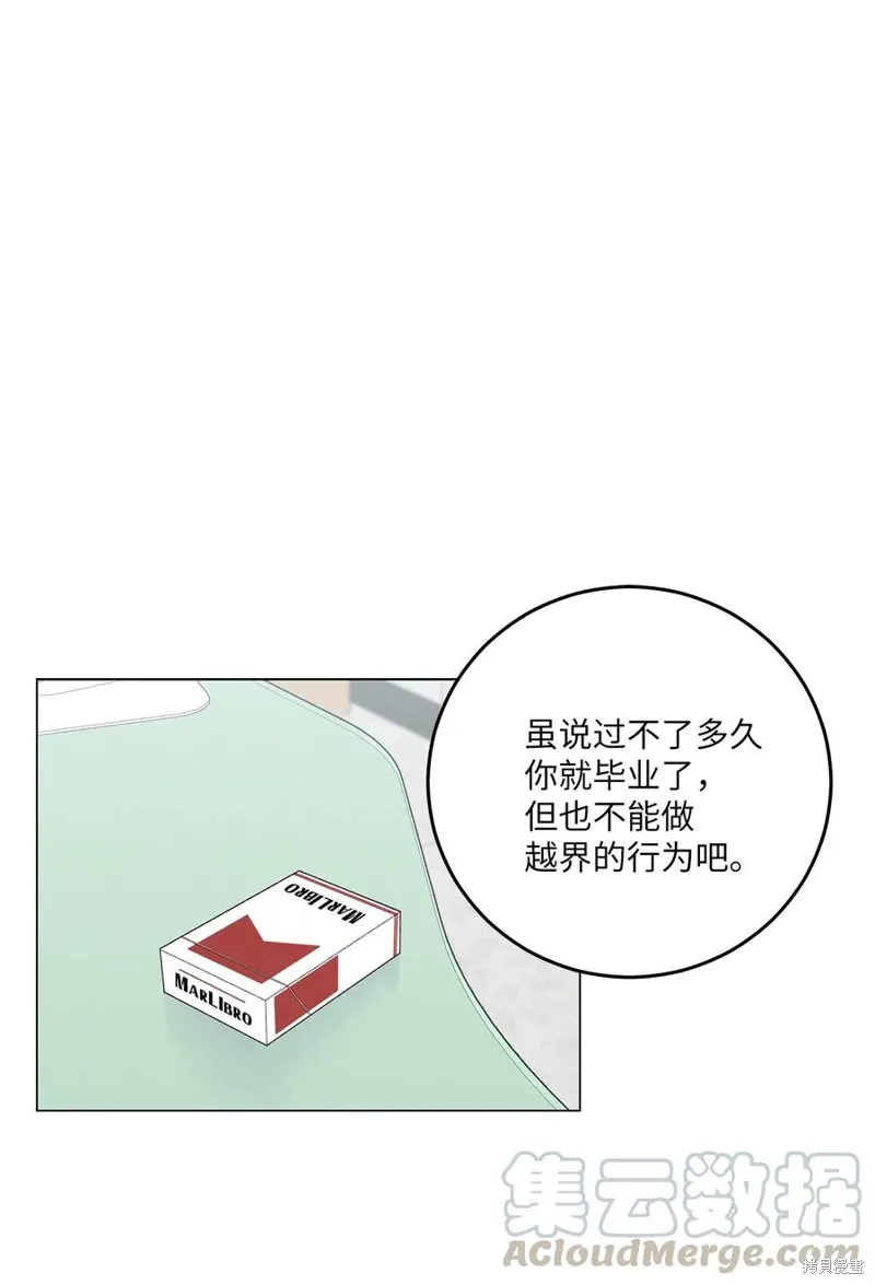 第12话 第1页