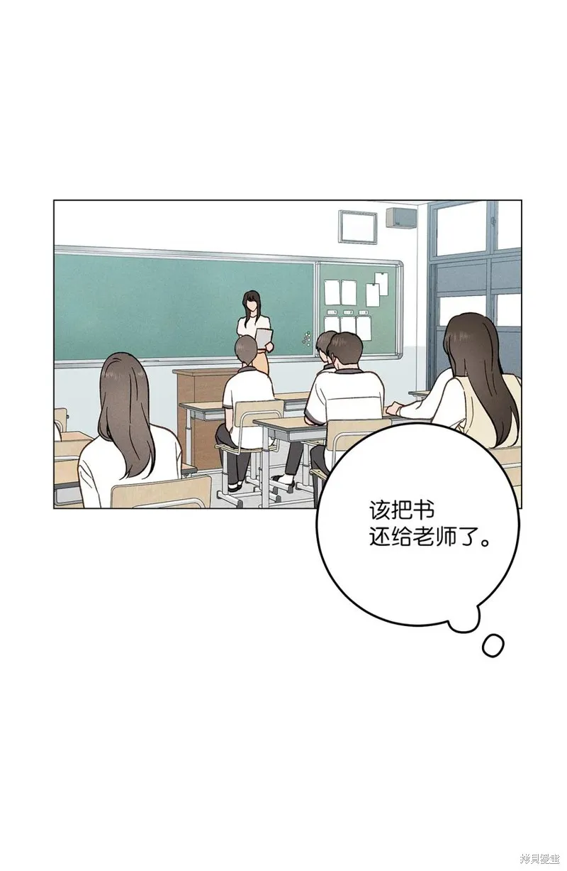 第13话 第4页