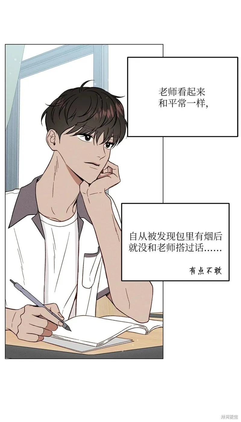 第13话 第5页