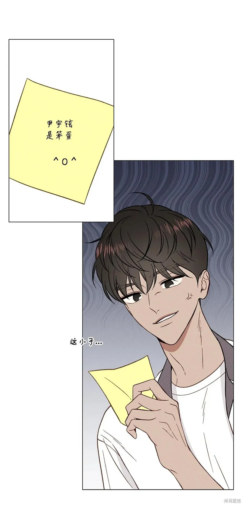 第13话 第8页