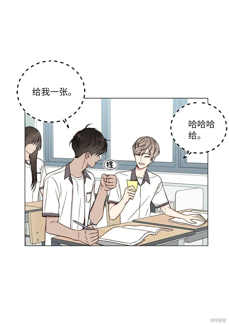 第13话 第9页