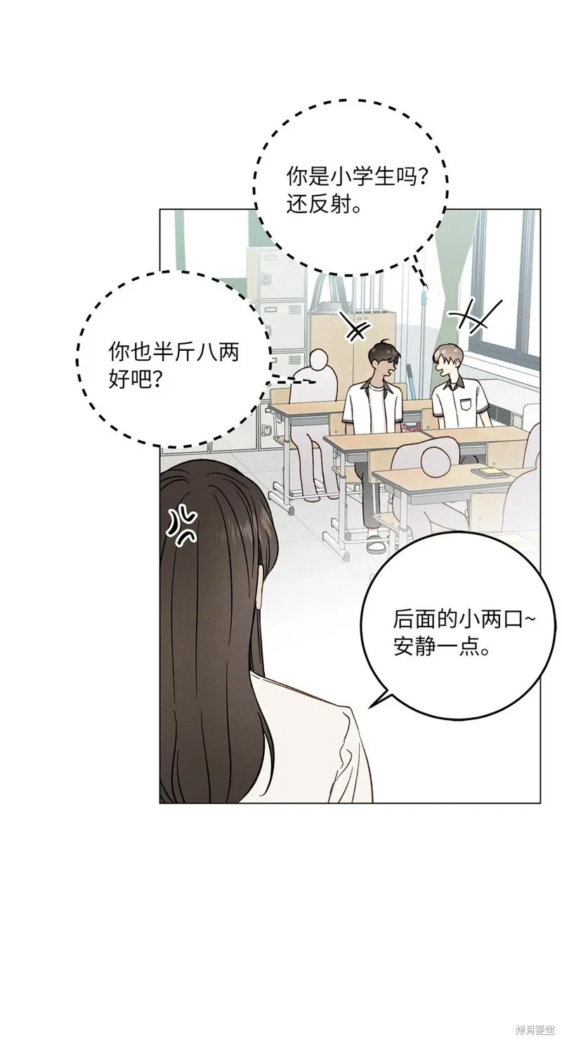 第13话 第11页