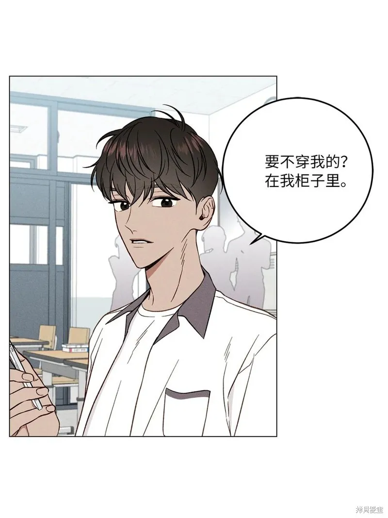 第13话 第15页