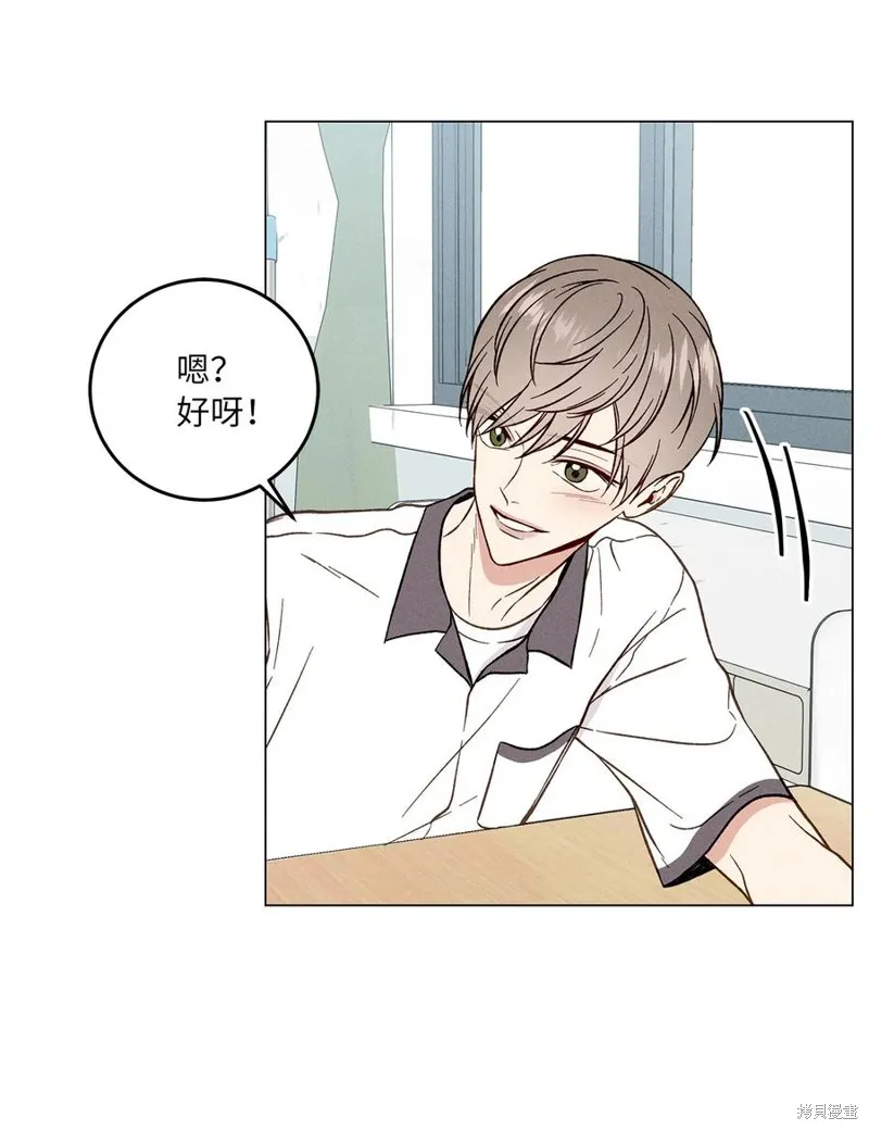 第13话 第16页