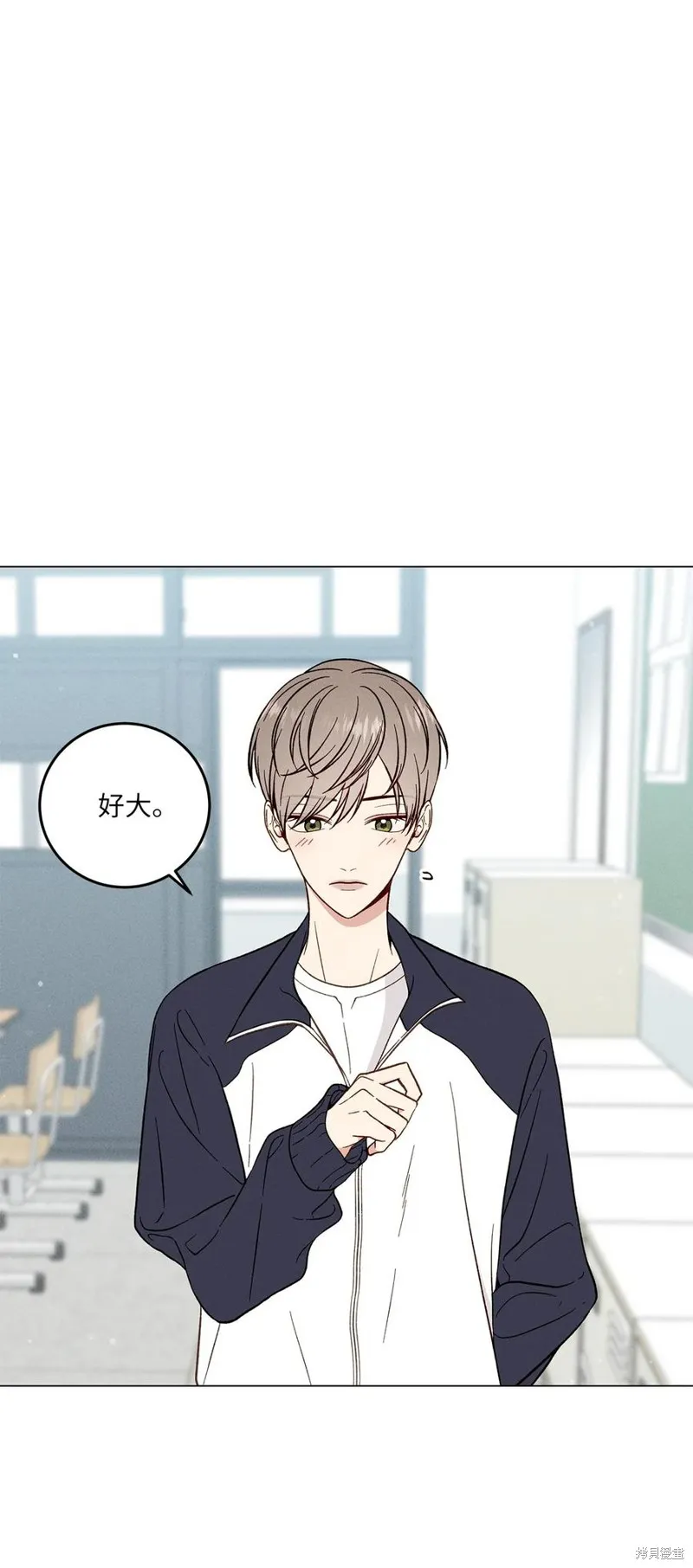 第13话 第17页