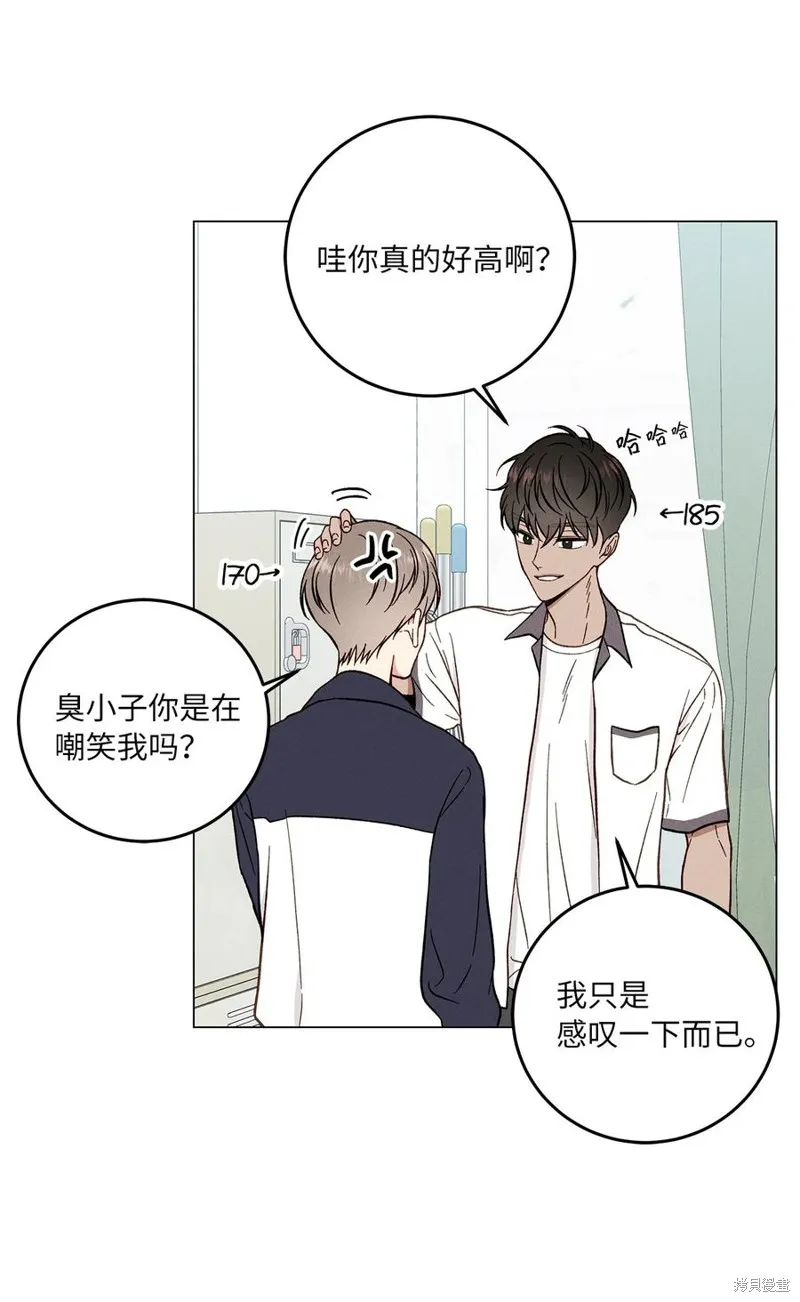 第13话 第19页