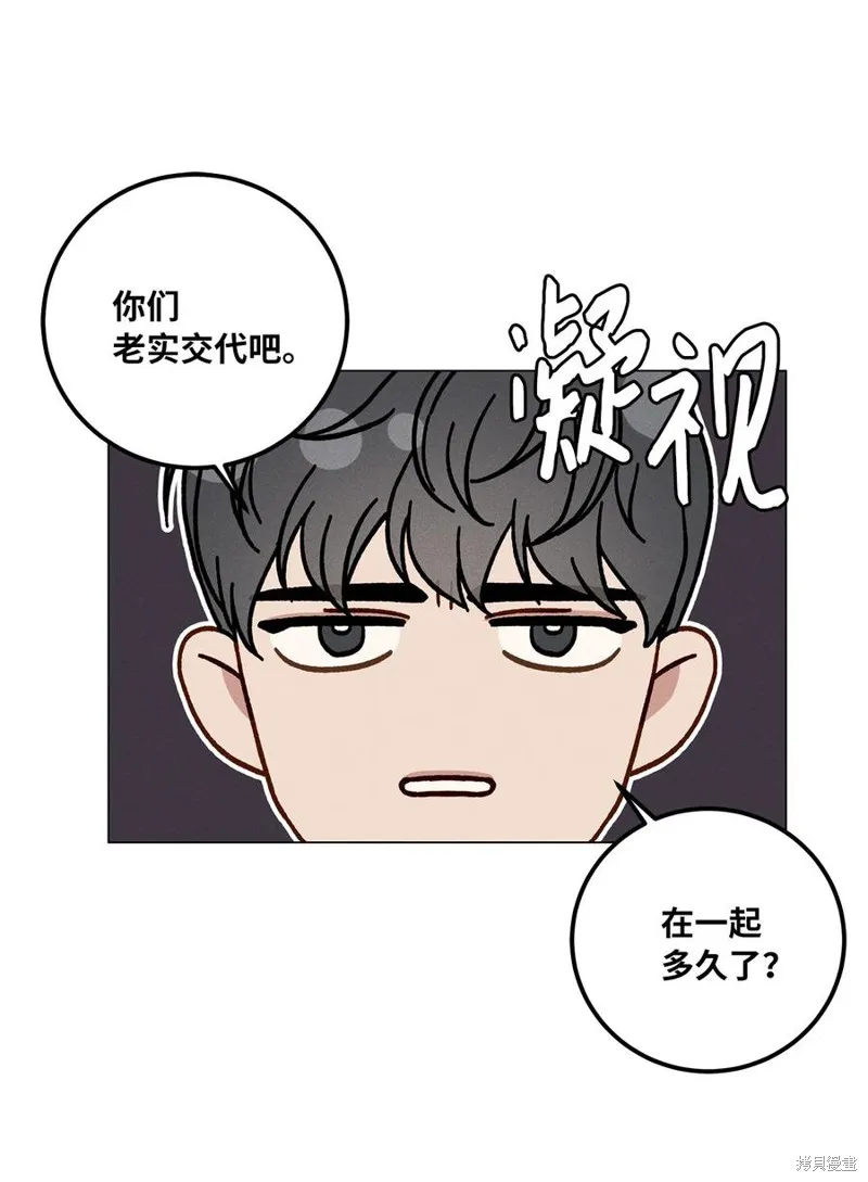 第13话 第20页