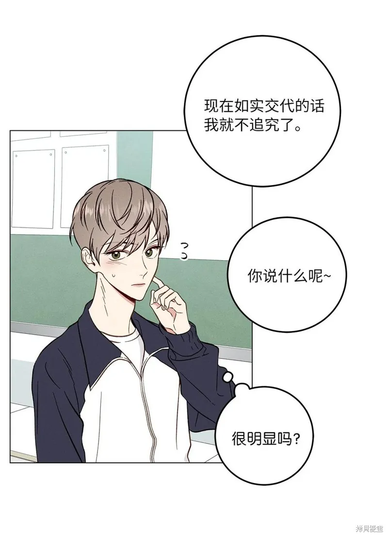 第13话 第22页