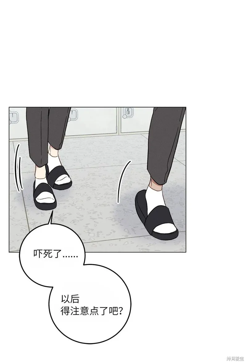 第13话 第31页