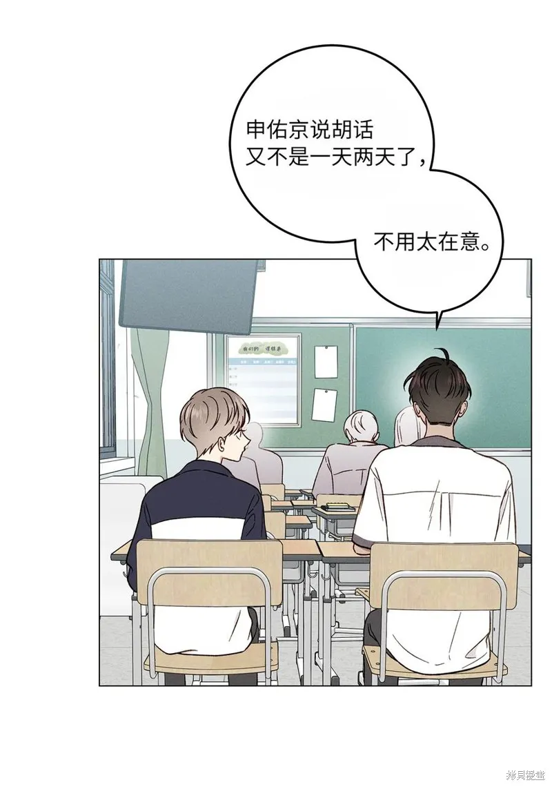 第13话 第32页