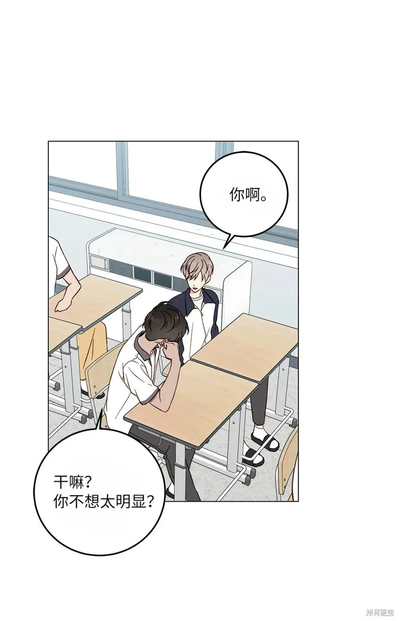 第13话 第35页