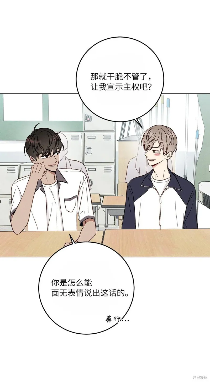 第13话 第37页