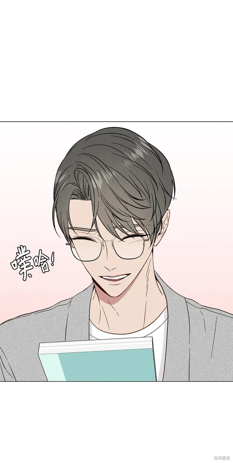 第13话 第54页