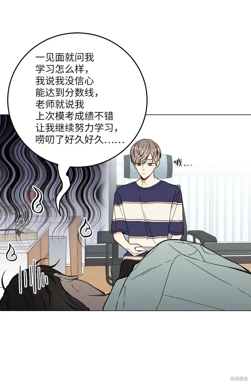 第10话 第21页