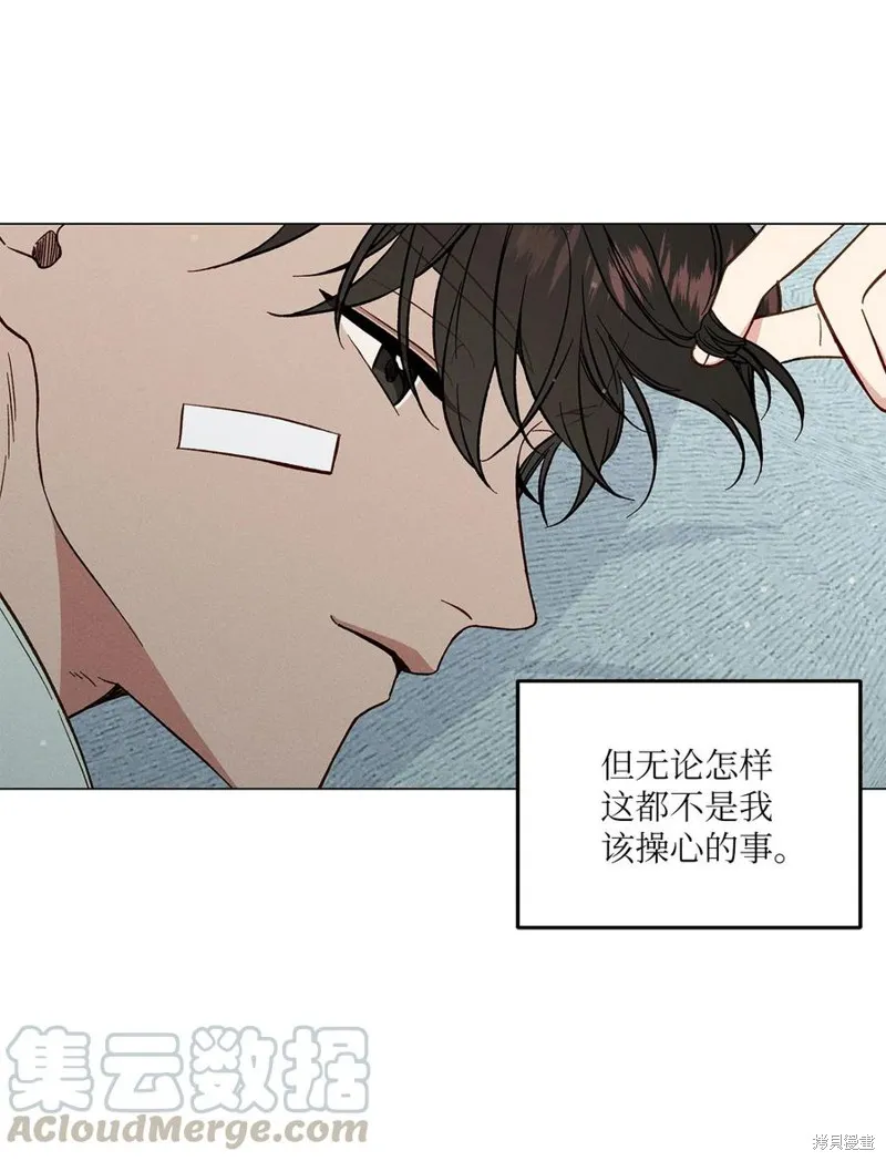 第10话 第25页