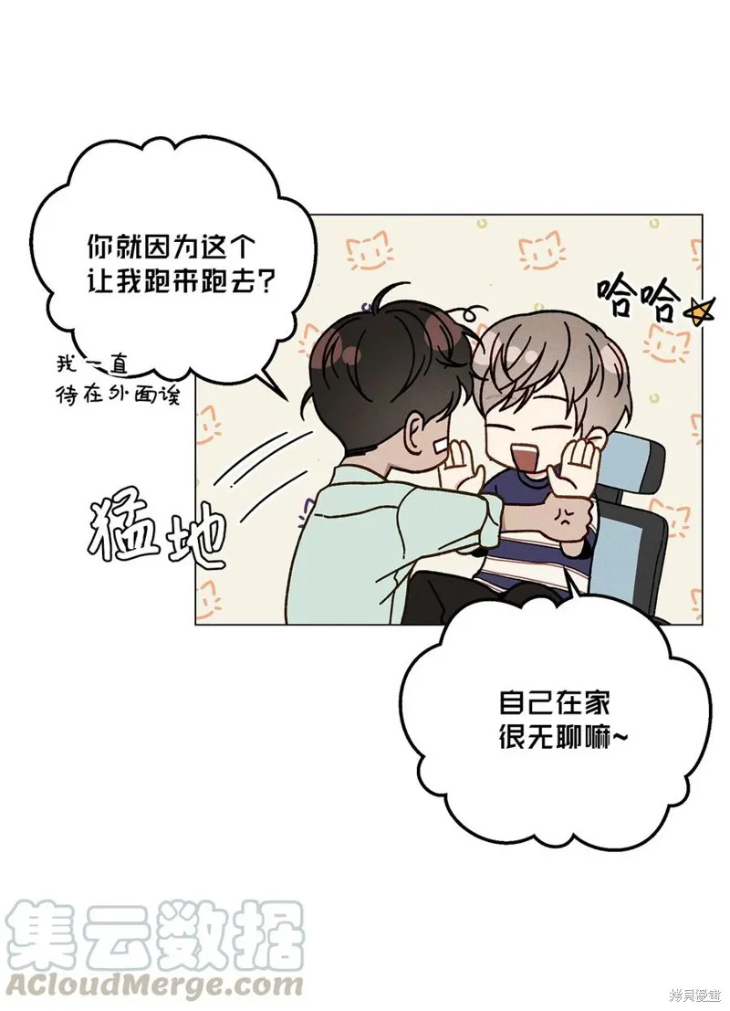 第10话 第28页