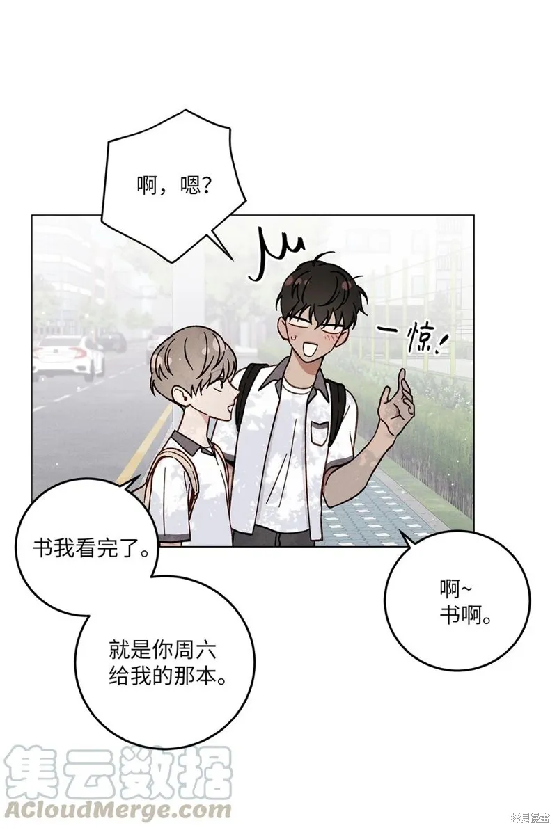 第11话 第13页