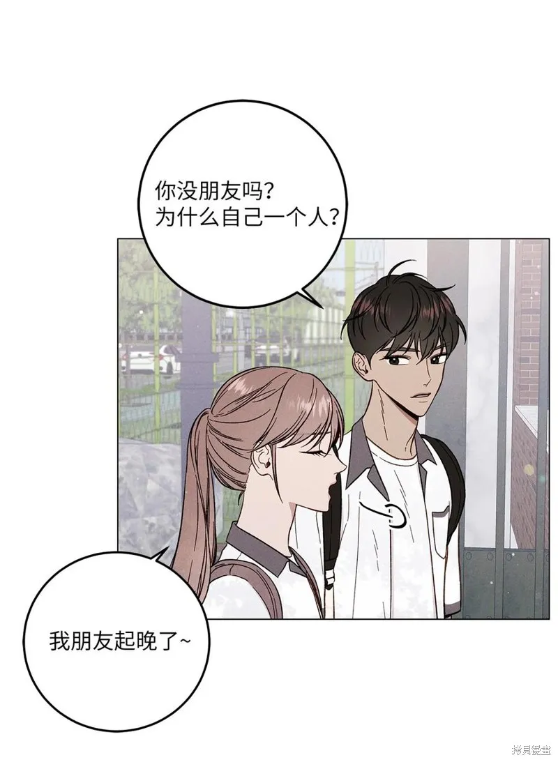 第11话 第20页