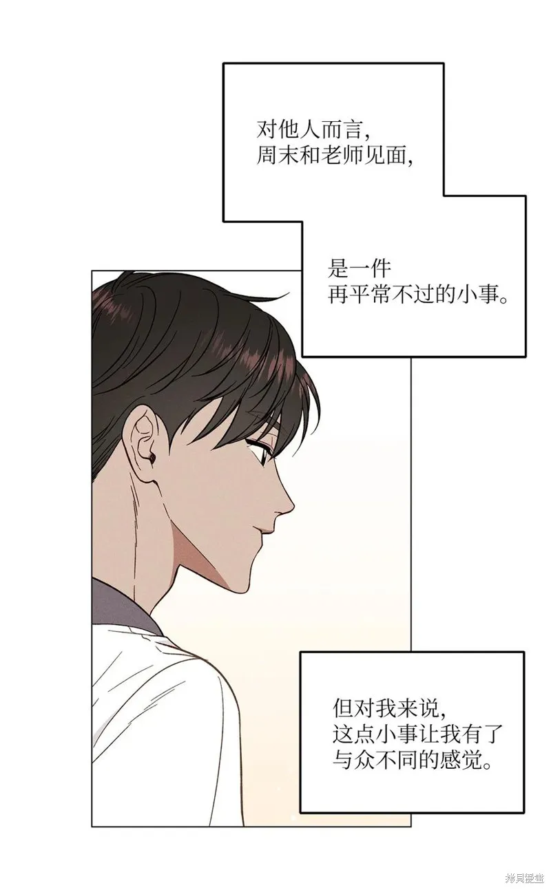 第11话 第35页